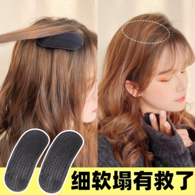 头发蓬松神器增高颅垫发夹发饰