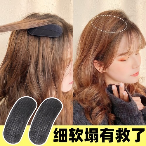 头发蓬松神器增高颅垫发夹发饰
