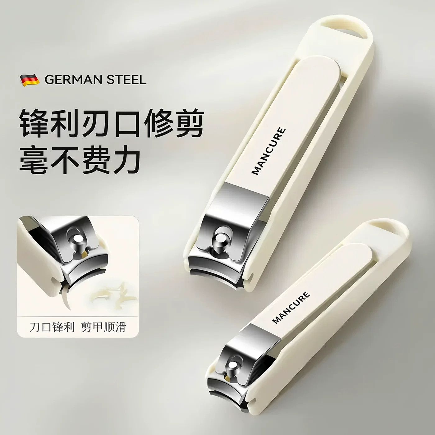 防飞溅大号平口指甲钳通用