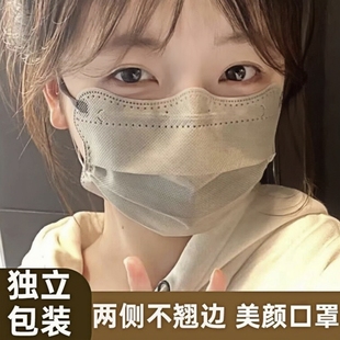 3D立体莫兰迪显脸小 口罩女高颜值春夏防尘防晒护眼角加厚2025新款