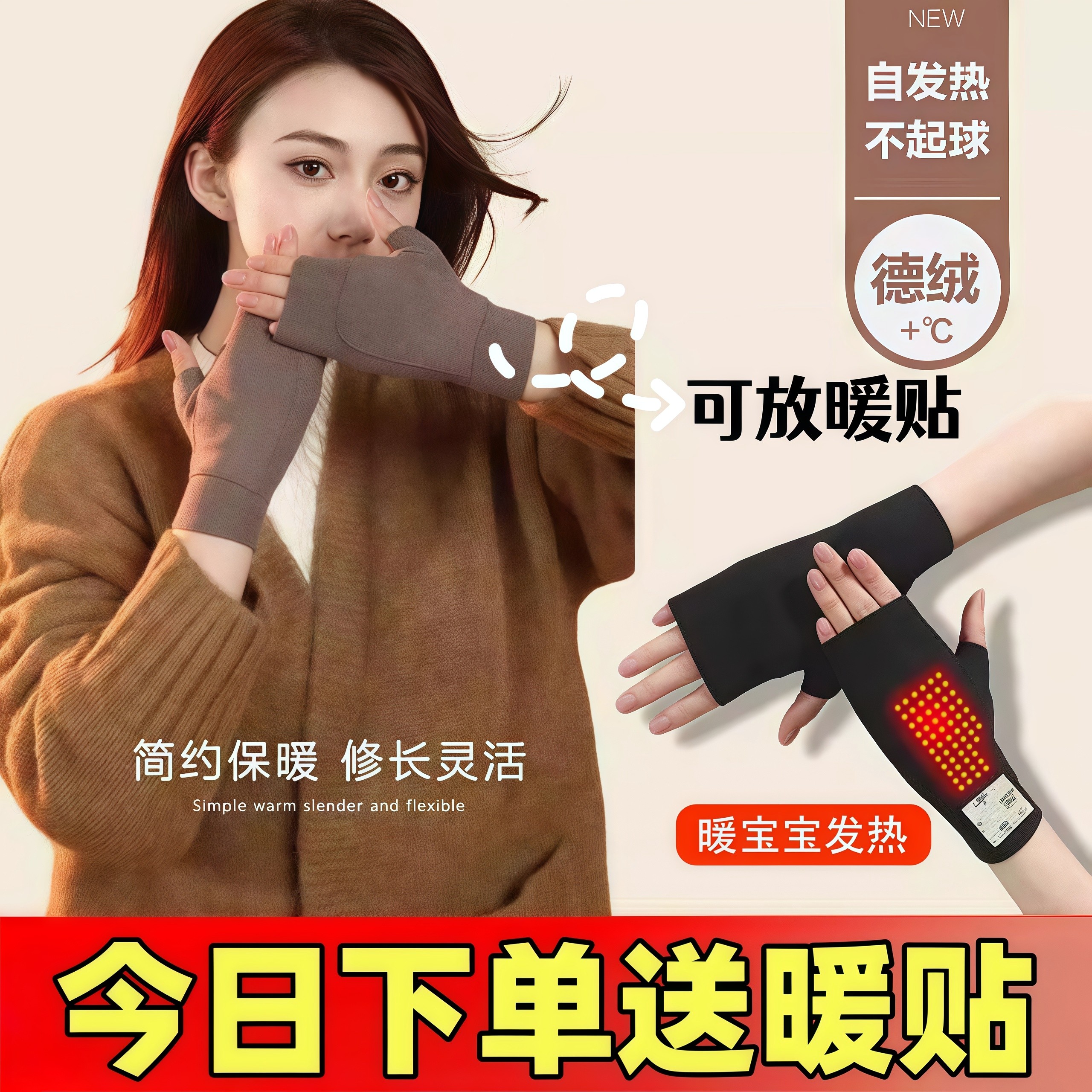 新款双兜手套德绒半指口袋设计加绒保暖可放暖贴学生写字防冻伤手