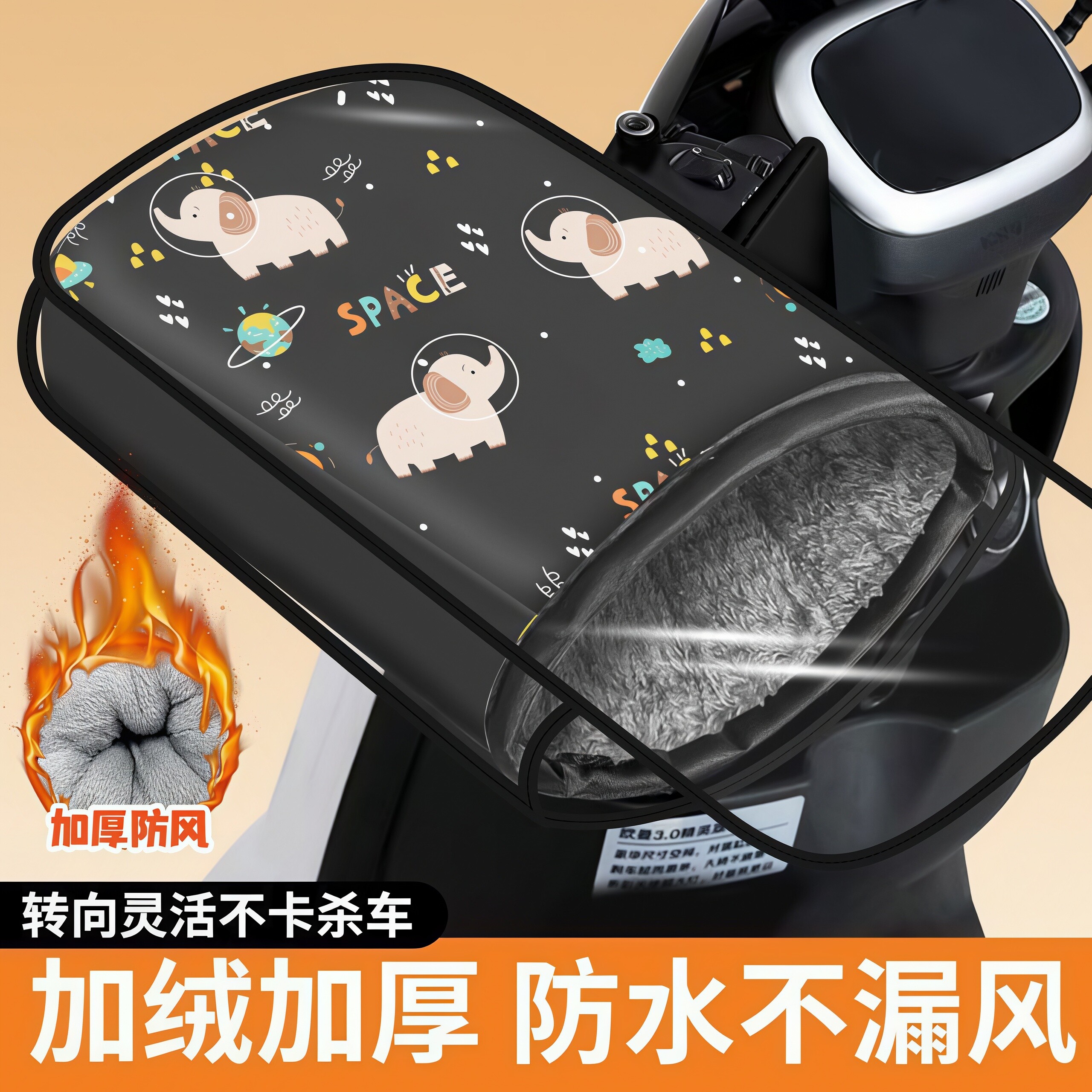 电动车手套摩托车冬季防风防水