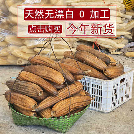 2024新货天然丝瓜络洗碗丝瓜瓤洗碗带皮可煮水百洁布不沾油