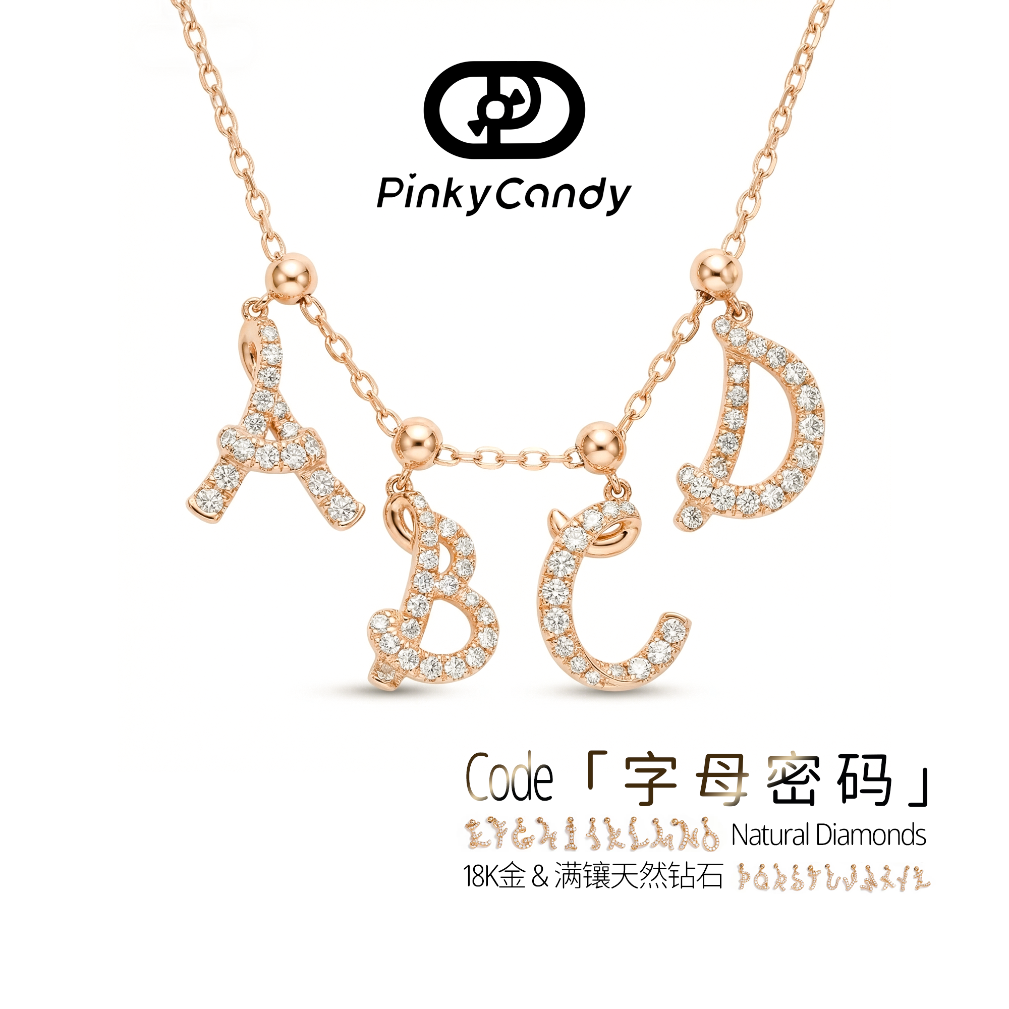 Code字母密码 | 18K金天然钻石厚金吊坠 | 男女经典叠戴组合项链