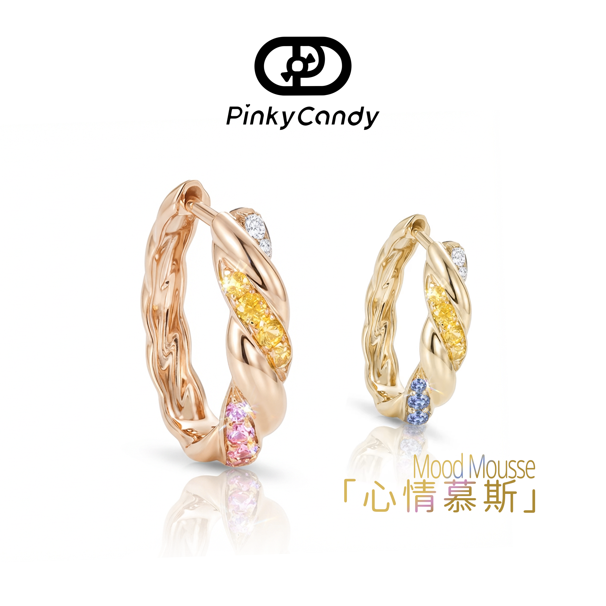 藤蔓扭结耳圈 | 18K金·天然钻石·粉黄蓝宝石 | 耳环AB款不对称