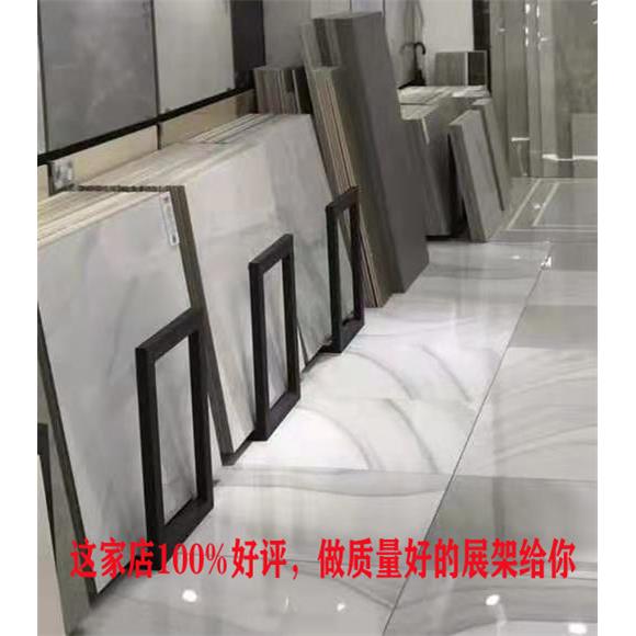 货架订制良腾U型瓷砖展架300*600型大理石样品展示架800*1200展架