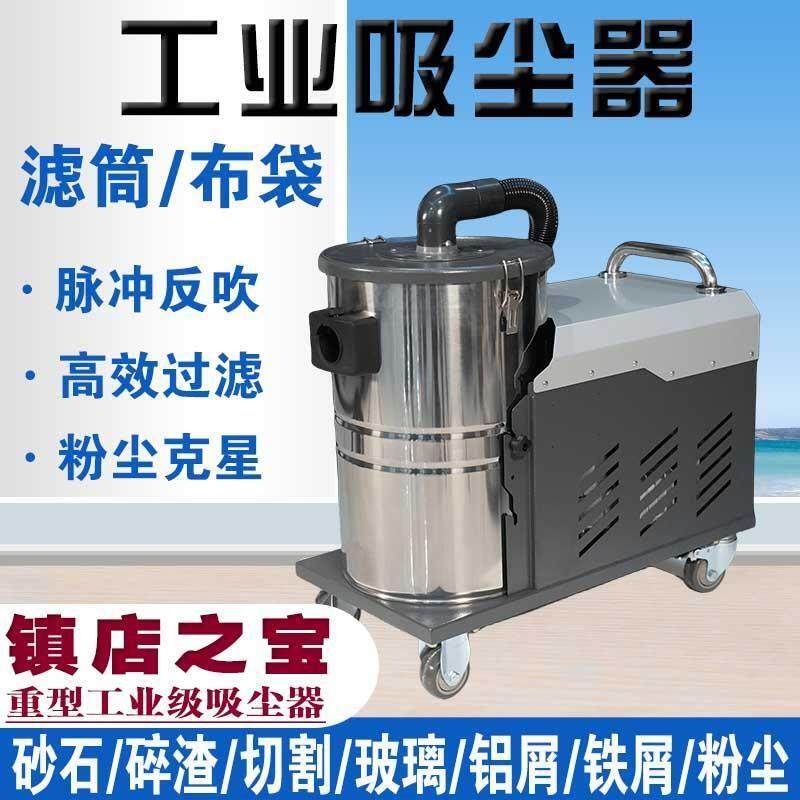 干 干湿两用工业吸尘器 XC-2200-220V单相电手推式大吸力吸水吸尘,五金/工具,工业吸尘器/除尘器,淘宝优惠券,粉丝福利购,淘宝优惠卷