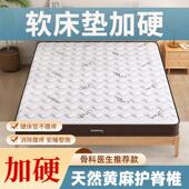 天然S型精细纯黄麻床垫家用卧室儿童护脊乳胶垫榻榻米硬垫子定制