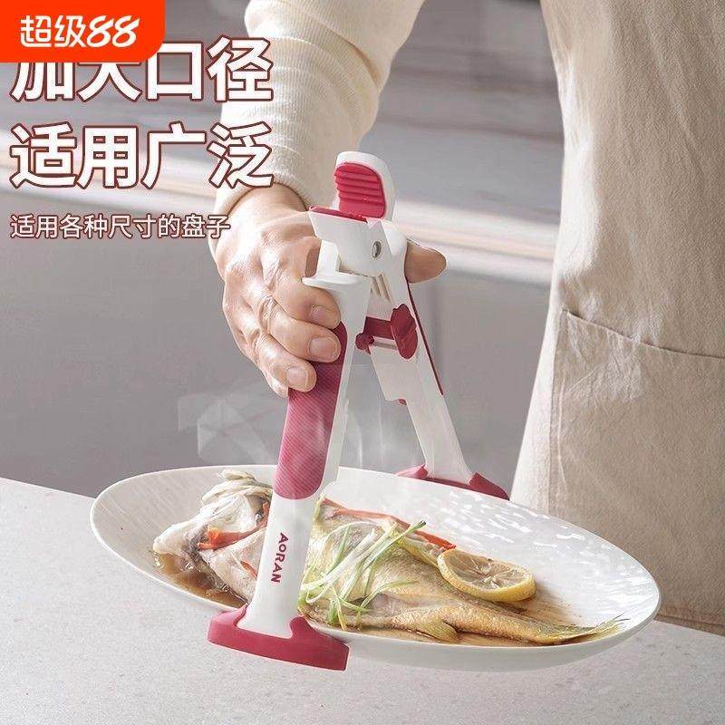 二合一硅胶取碗夹家用厨房烤箱端菜防烫夹盘子夹防滑提碗器盆碗夹,厨房/烹饪用具,厨用取碗/盘夹,淘宝优惠券,粉丝福利购,淘宝优惠卷
