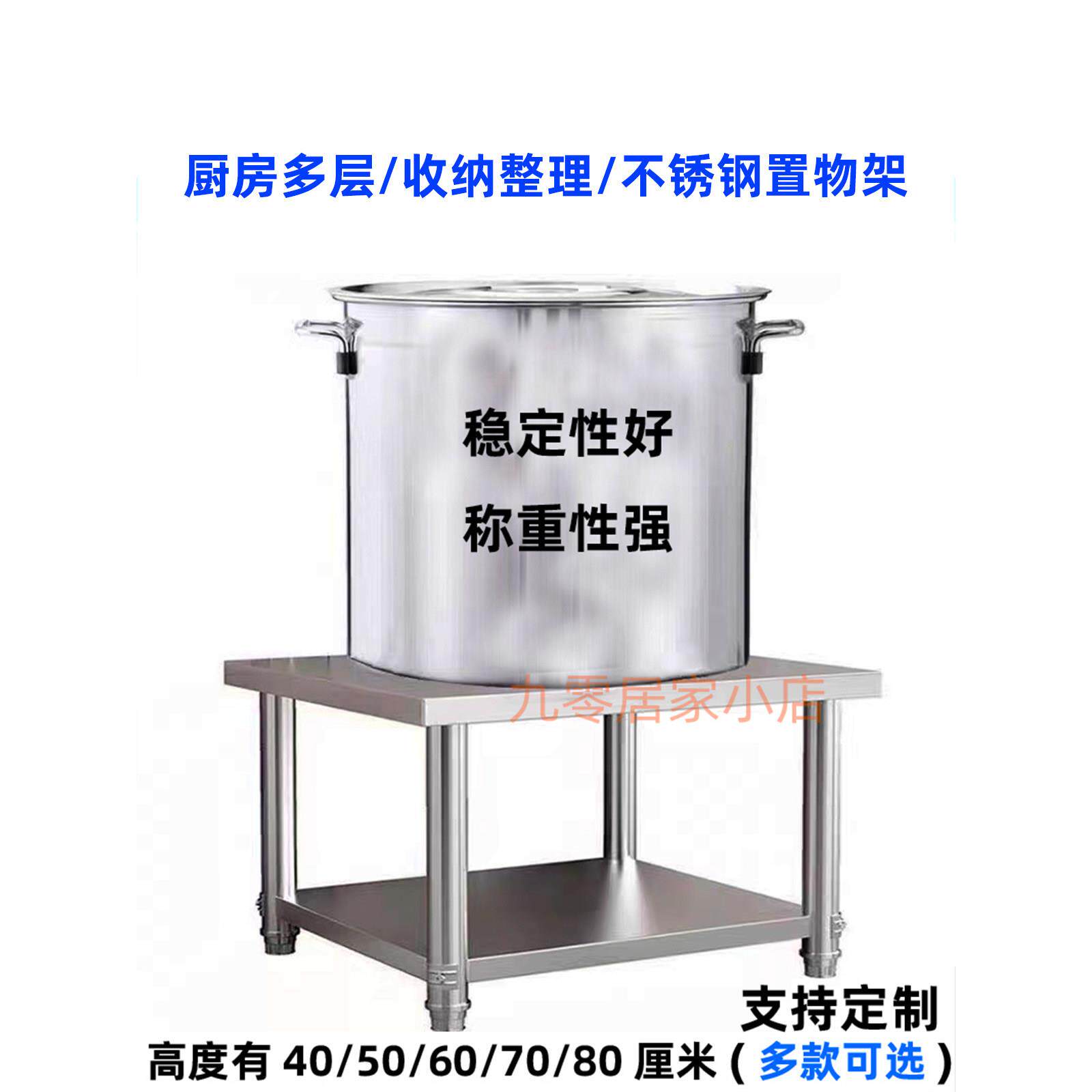 不锈钢落地汤桶微波炉收纳架操作台烤箱咖啡机置物架切菜台方型桌