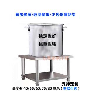 不锈钢落地汤桶微波炉收纳架操作台烤箱咖啡机置物架切菜台方型桌