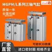 40X50 150 100 mgpm三轴三杆气缸12 200Z