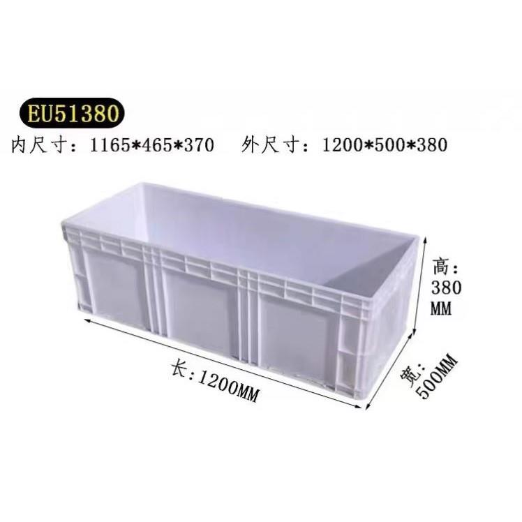 超大物流箱转运框周转箱子养殖塑料长盒子养鱼养龟长条胶箱大筐子