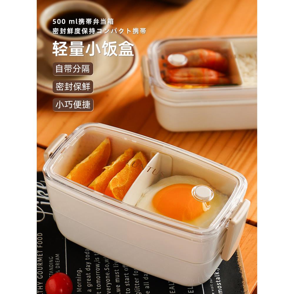 ASVEL轻便饭盒 可微波炉带饭小学生水果便当盒水果盒儿童专用餐盒