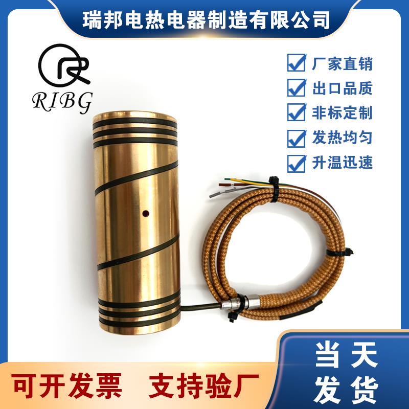 热流道铜套发热圈嵌入式双丝超细发热管镶嵌式模具弹簧加热圈