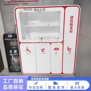 银行物业社区便民服务柜高柜礼品展示柜公安便民柜志愿者服务柜台