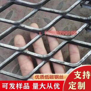 菱形钢板网铁丝网片脚踏板防护栏可电焊加厚网格加粗养殖防锈