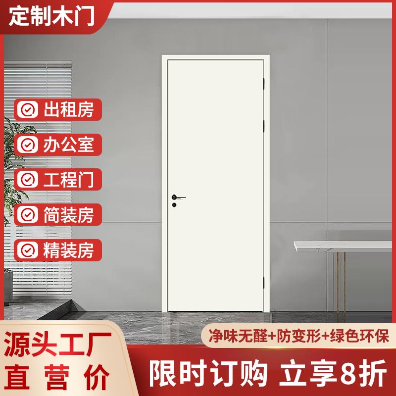 环保实木门套装门室内门房间门厨房卫生间门推拉门实木碳晶复合门