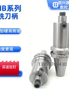 BT40-FMB22铣刀盘连接杆BT50/BT30-FMB16/22/27/32/40刀柄高精密