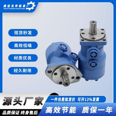 伊顿ETN摆线液压马达JH/JS-50/63/80/100/160/200/250/305/370395