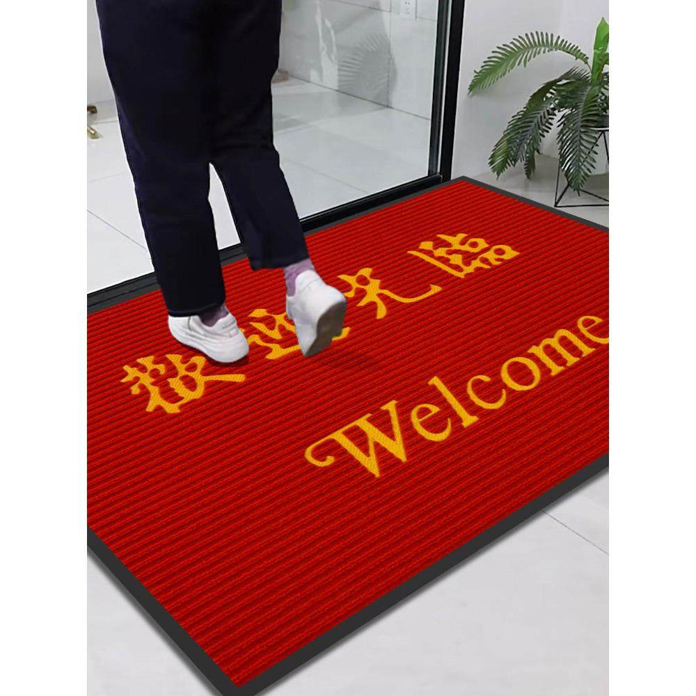 欢迎光临门垫商铺门口迎宾地毯可定制入户脚垫防滑耐磨双条纹地垫,居家布艺,家用脚垫,淘宝优惠券,粉丝福利购,淘宝优惠卷