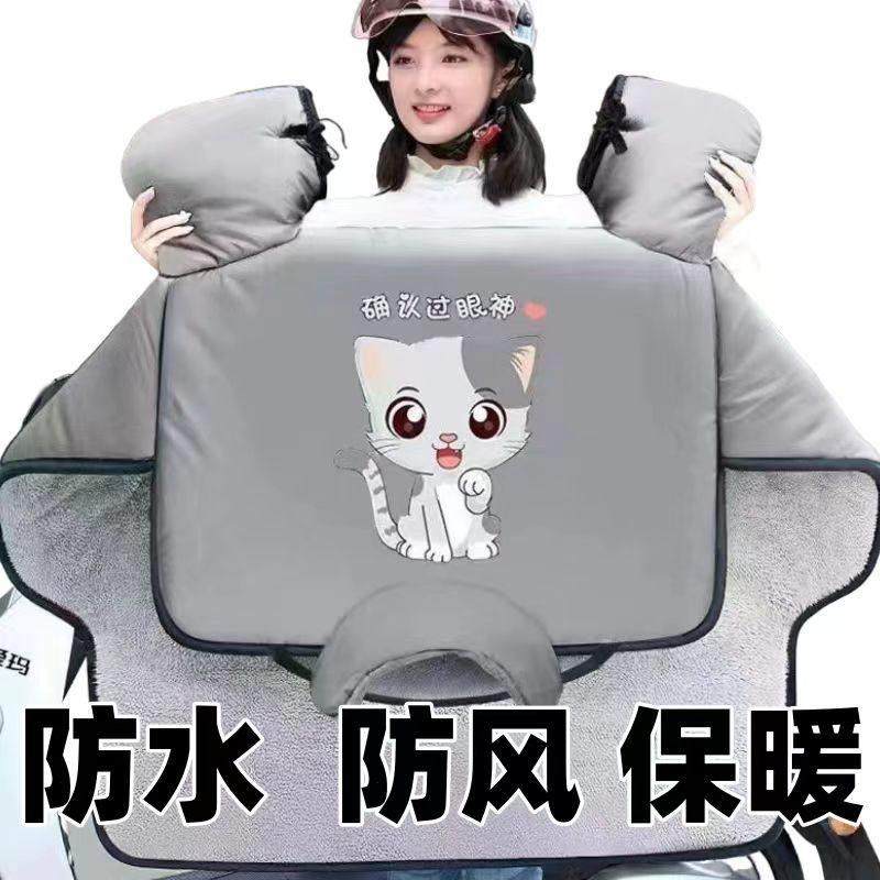 挡风被电动车冬季加绒加厚四季通用电瓶摩托车防风罩春秋防水保暖,电动车/配件/交通工具,电动车挡风被,淘宝优惠券,粉丝福利购,淘宝优惠卷
