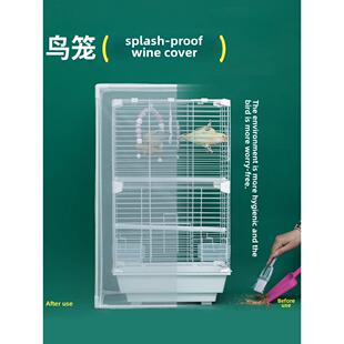 鸟笼防溅罩可定制防喷飞羽网鸟笼罩黑凤凰虎皮笼防溅网