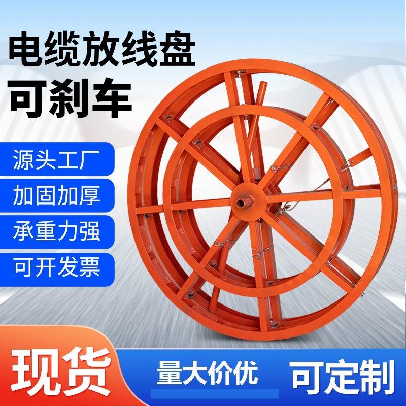 皮线10吨光纤放线器卧式1米圆盘煞车放线盘小大型电力支架放绳器