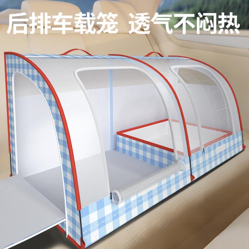 宠物车载猫窝产房后排外出狗笼中小型犬长途户外可携式车载笼猫咪