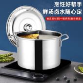 加厚不锈钢汤桶带盖分离鸳鸯锅超大容量煮面桶卤水桶麻辣烫商品