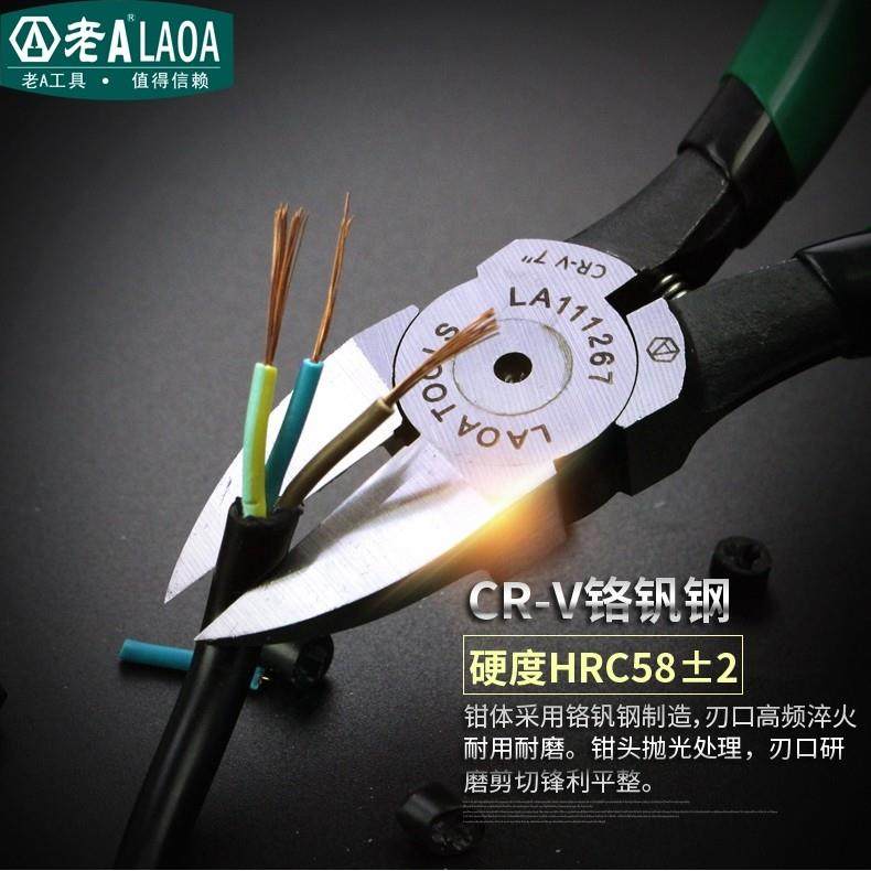 德国进口老A 水口钳工业型高达模型剪水口剪迷你斜口钳偏口钳子6,五金/工具,水口钳,淘宝优惠券,粉丝福利购,淘宝优惠卷