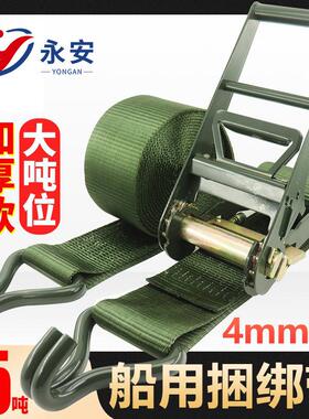 4寸双钩拉紧器15T10cm宽轮船运输加厚加宽重型紧绳器军绿色聚酯纤