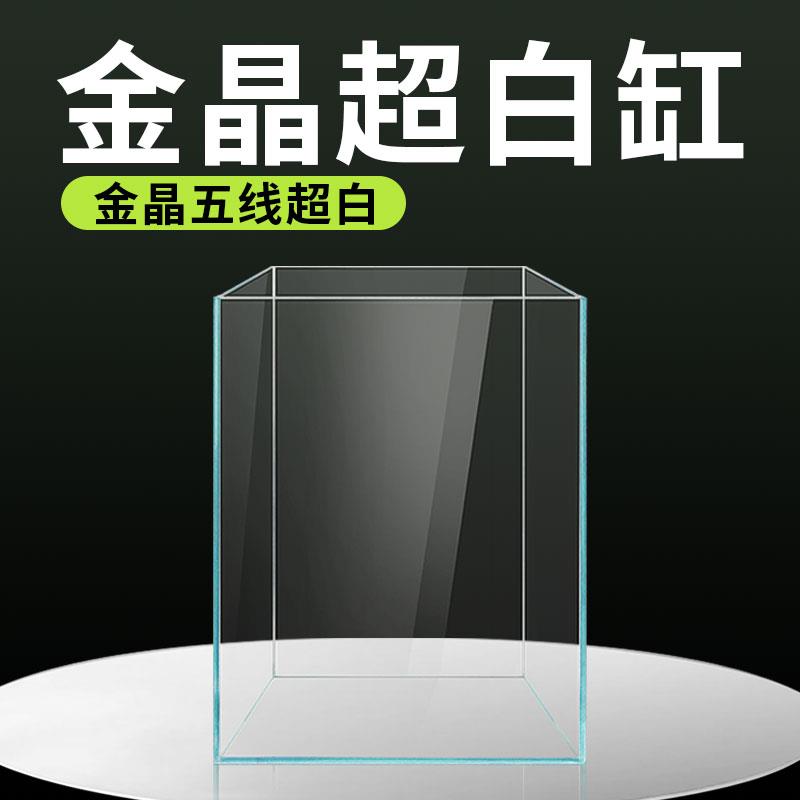家用超白玻璃鱼缸生态溪流新款2025养鱼小型鱼缸循环新款静音鱼缸