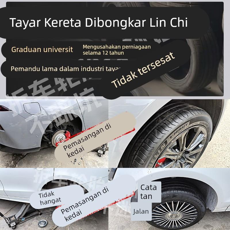 韩泰汽车轮胎245/255/45R/19/20/21寸零跑C11/C10/C16/C01轮胎