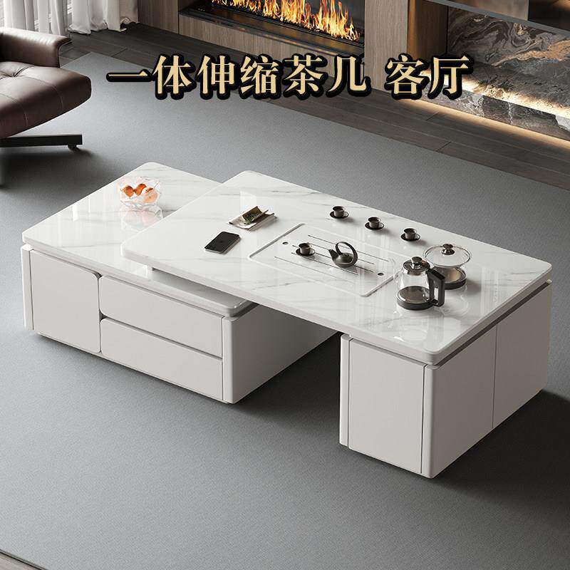 岩板茶几泡茶台带烧水壶一体式客厅可伸缩家用二合一现代功夫茶桌