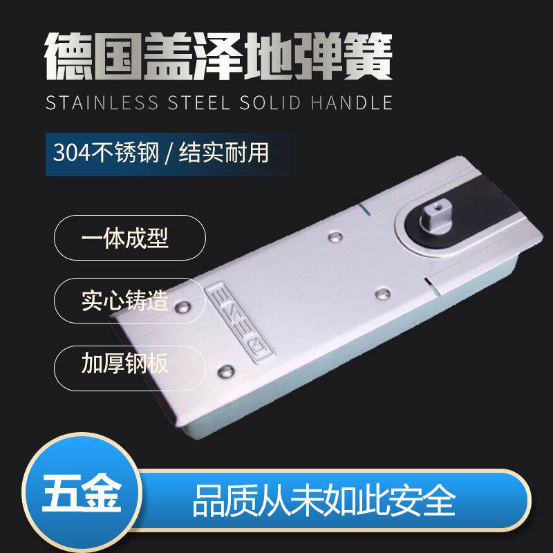 GEZE地弹簧德国盖泽地弹簧木门玻璃门旋转门配件TS500N EN3