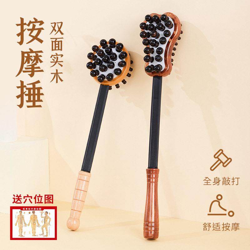 按摩锤子手动敲打棒背部木质经络拍打健身捶腿肩颈按摩器敲背锤子,个人护理/保健/按摩器材,按摩棒/锤,淘宝优惠券,粉丝福利购,淘宝优惠卷