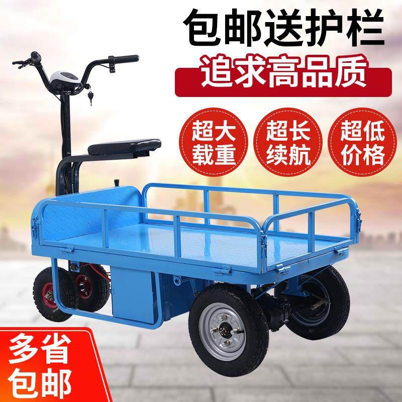120*60大棚果园拉货运输车倒骑驴电动平板车手推车搬运车电瓶车,商业/办公家具,平板手推车/工具车/爬楼机,淘宝优惠券,粉丝福利购,淘宝优惠卷
