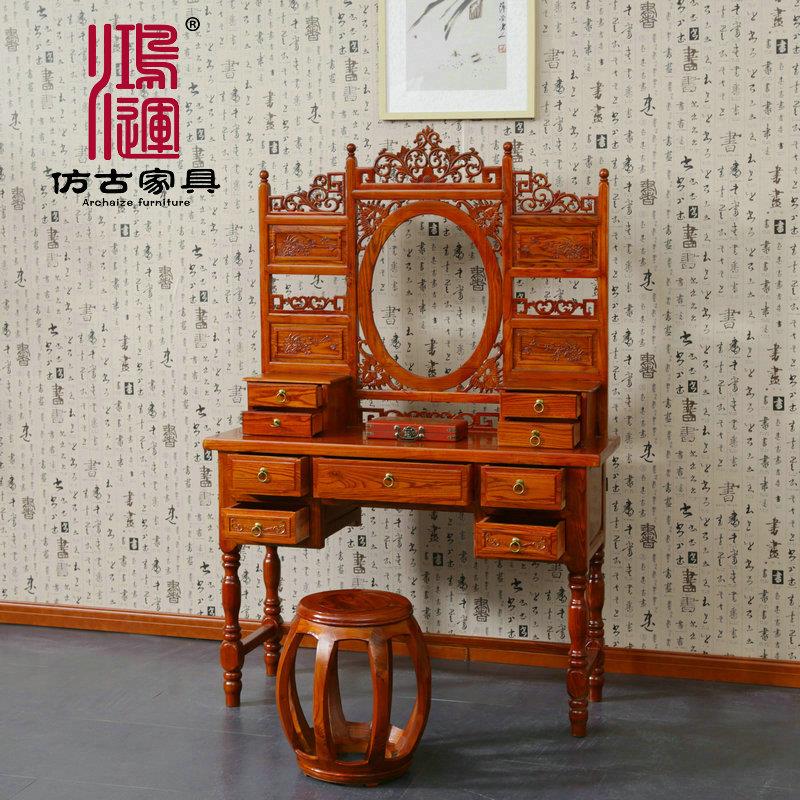 中式化妆台家俱古典明清彷古榆木化妆台实木化妆桌雕花新汉服古风