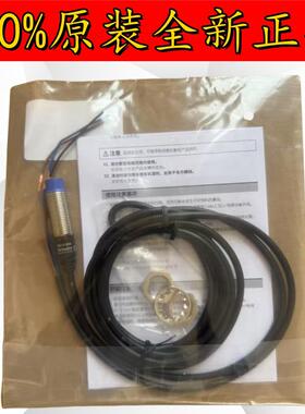 奥托尼克斯远距离接近开关PRD12-4DN/8DN/T12-15DO/18-14DN/7DP/L