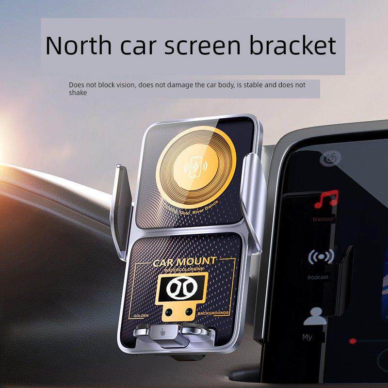 Bj40/Bj30/Bj60/X7/Eu5车载手机座无线充电传感器