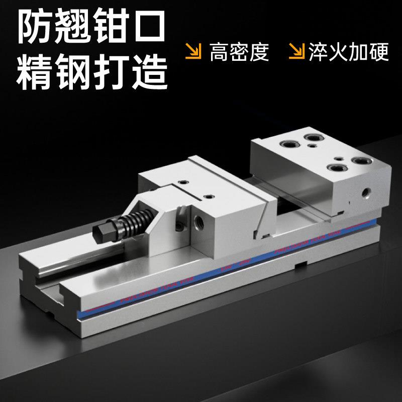 GT组合平口钳多工位台钳工业级精密平口钳台式钻床固定夹具工作台