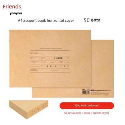 50套用友西玛A4账簿装订封面包角 横/竖款a4通用会计账本封皮6724