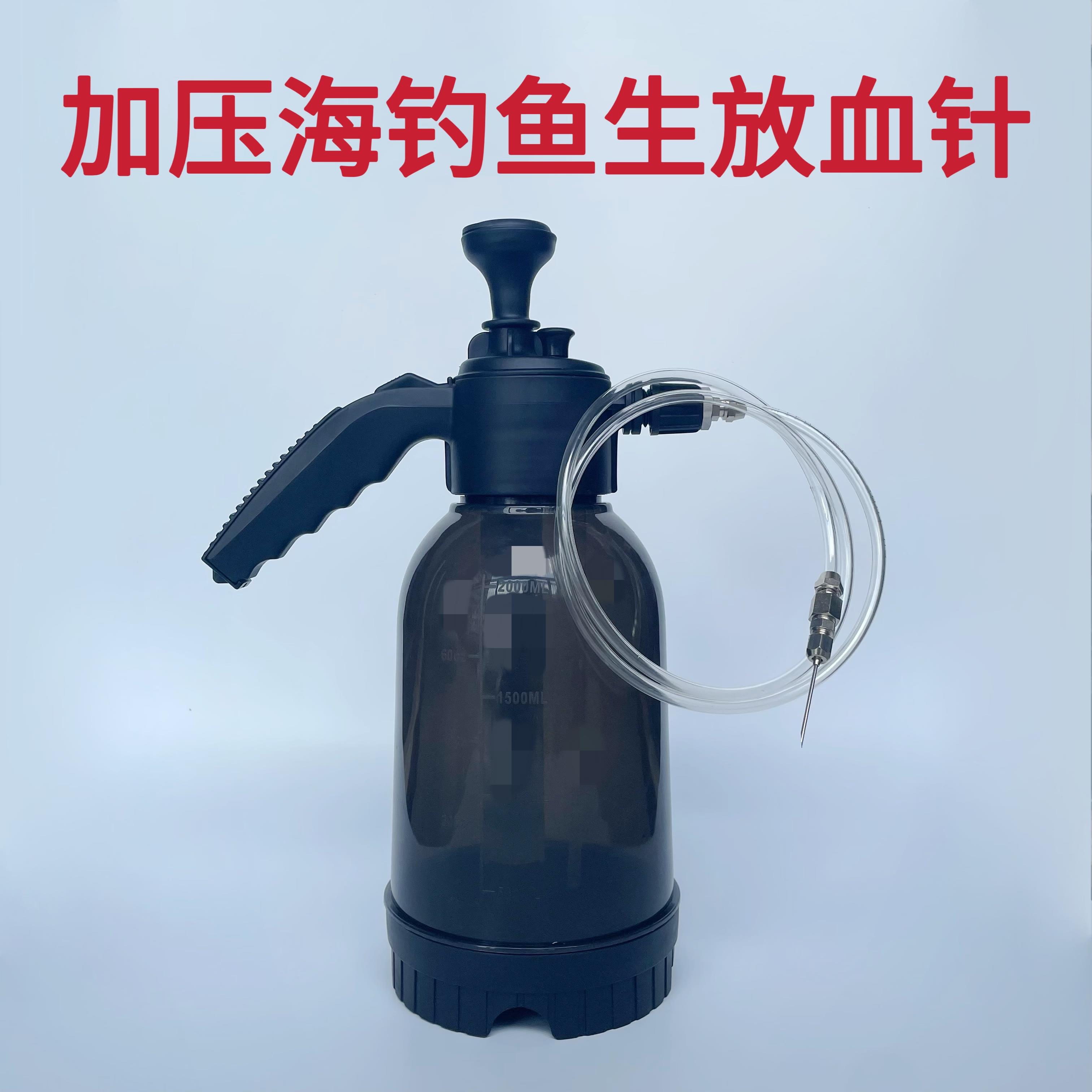 海钓鱼生放血针刺身针鱼生冲水针海鲜排血针鱼片放血神器鱼肉放血