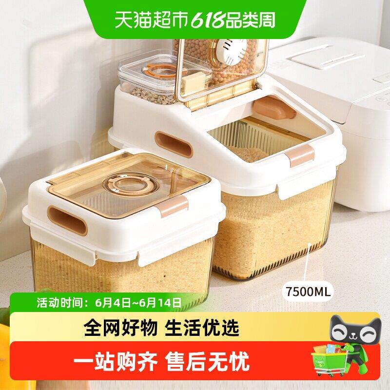 川岛屋玻璃米桶密封家用防虫防潮米箱米缸杂粮收纳盒大米储存容器