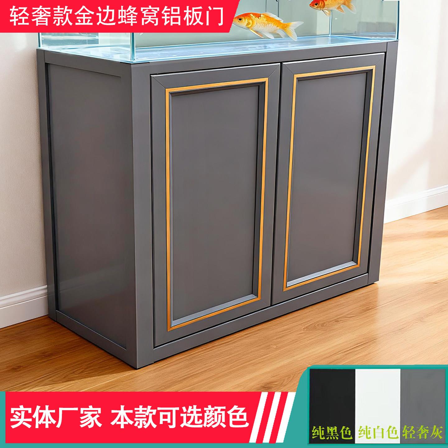鱼缸底柜铝合金海缸底滤承重底座防潮带门落地支架水族馆鱼缸柜子