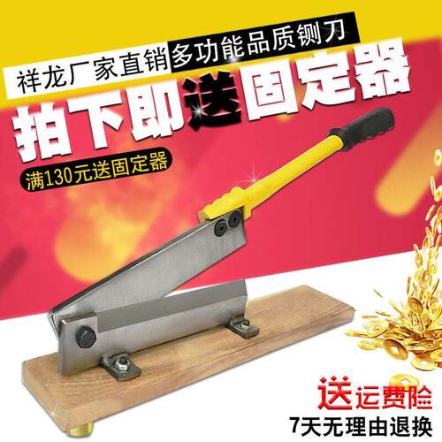 排骨铡刀家用小型铡刀商用切骨刀猪骨侧刀鸡鸭闸刀大匝刀一体铡刀