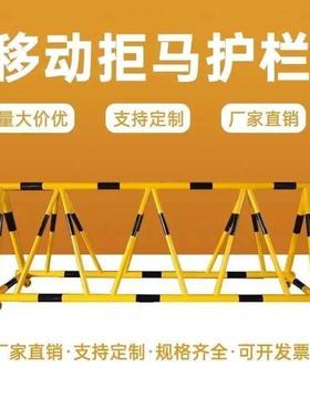 拒马移动护栏路障门口栏杆防撞禁防撞护栏幼儿园防撞三角架