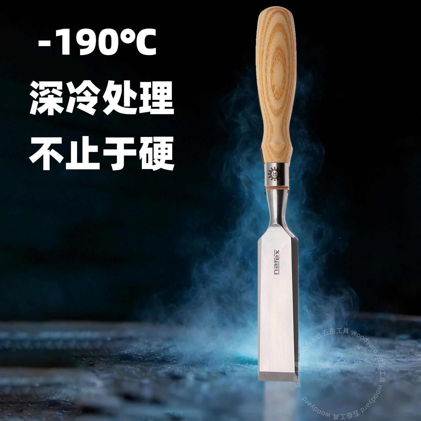 narex捷克高端精细木工凿斜边平凿扁铲燕尾凿工具百年瑞麒合金钢
