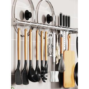 德国厨房304不锈钢无冲孔挂钩壁挂式锅盖抹刀勺刀架储存架
